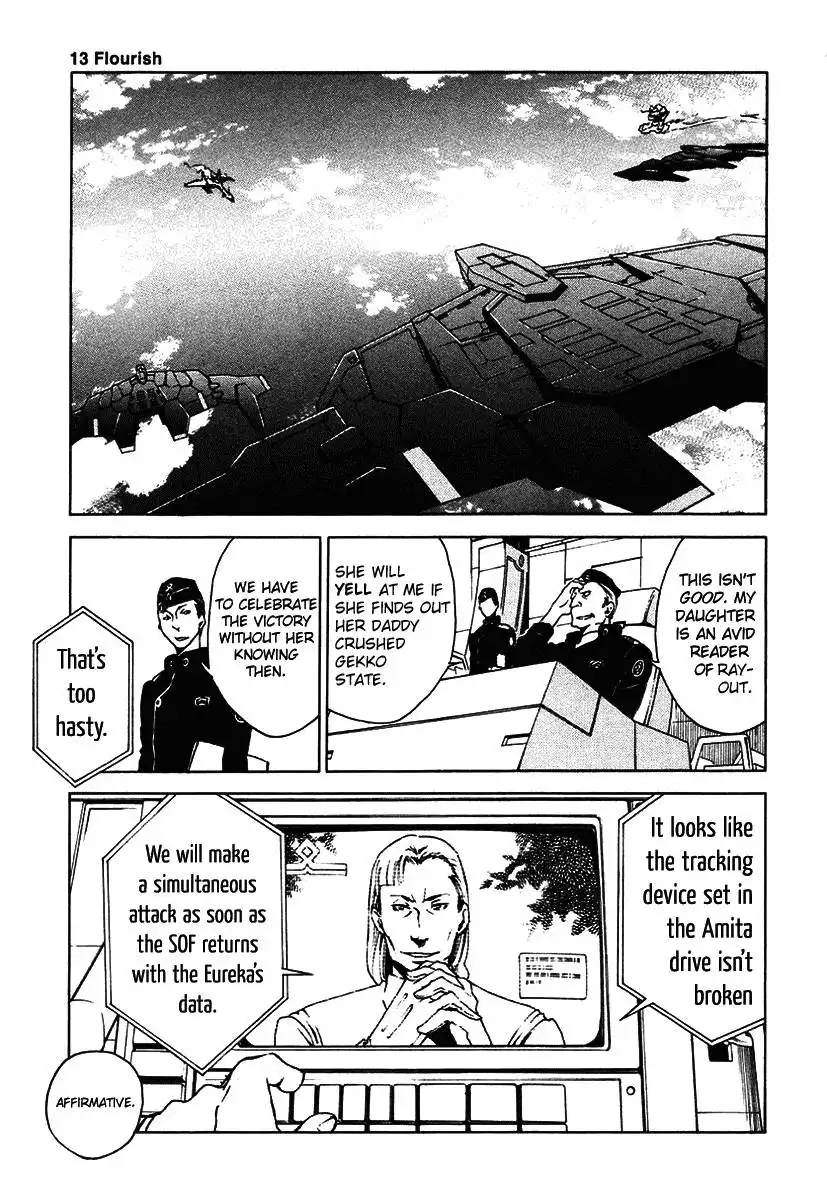 Eureka 7 Chapter 13 1